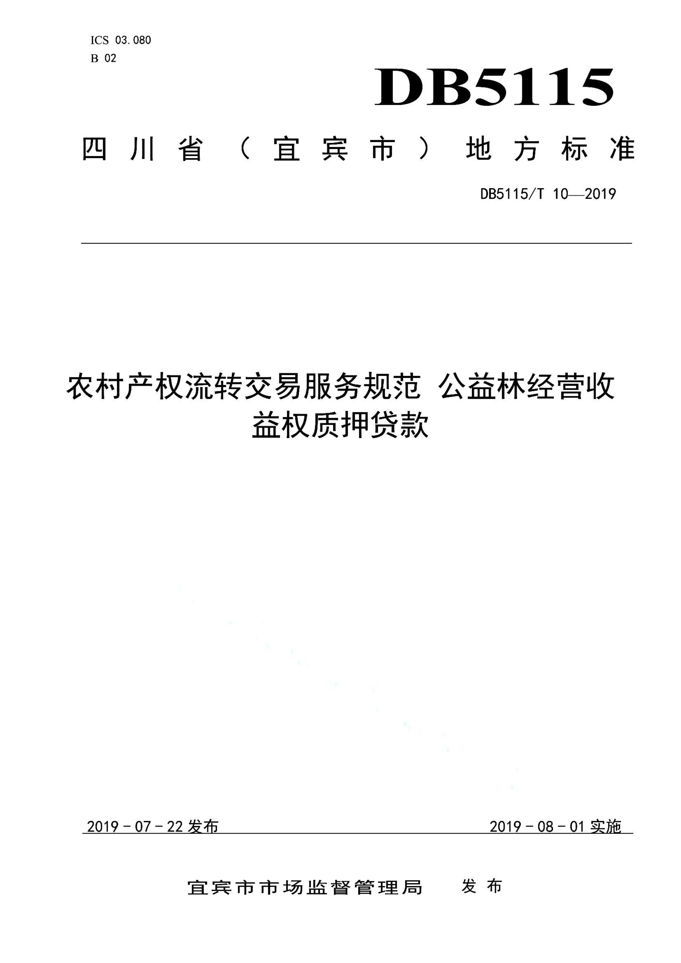 资源详情图